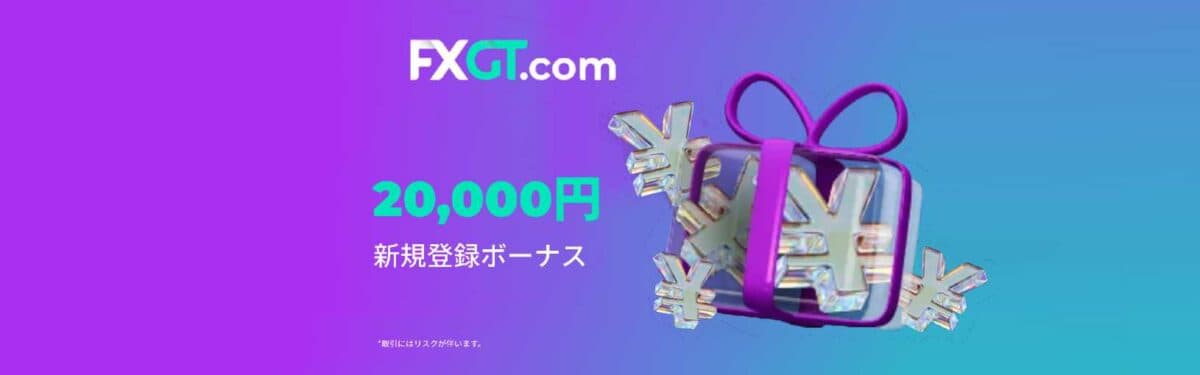FXGT banner
