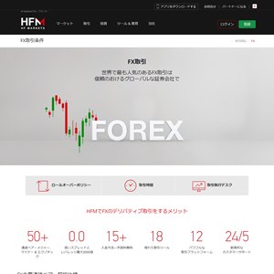 Broker Screenshot
