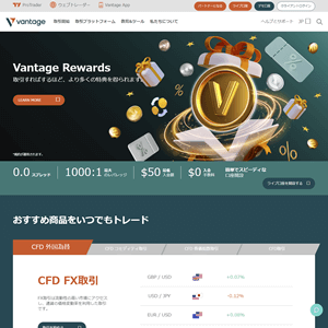 Broker Screenshot